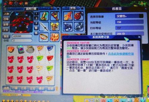 梦幻四月大改最新爆料,颠覆性更新，带你领略全新游戏体验