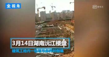 山西介休最新事件爆料视频,揭秘背后真相与影响