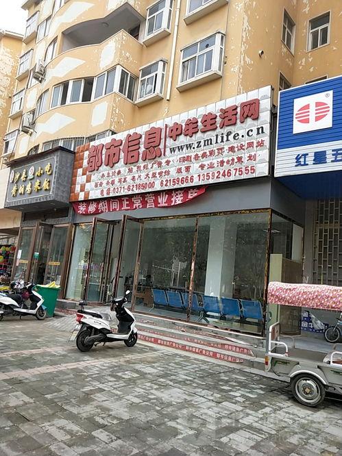 中牟都市爆料最新消息,揭秘城市热点事件背后的真相