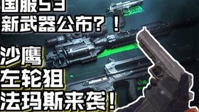 新增武器爆料最新消息,揭秘未来战场利器