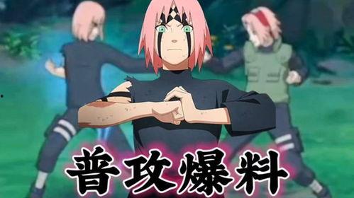 忍战小樱最新爆料视频下载,揭秘神秘力量与未来命运