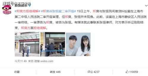 长春吃瓜最新事件爆料新闻,揭秘最新爆料背后的真相与争议