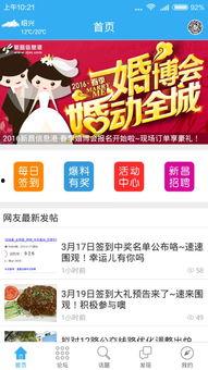 热点爆料新闻最新,最新热点爆料，揭开事件背后惊人真相！