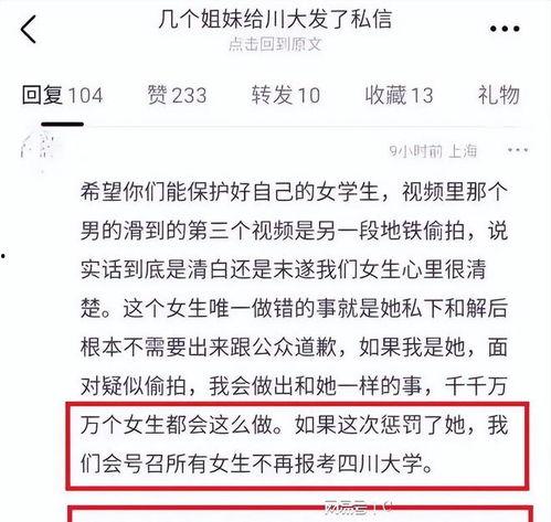 张薇最新爆料视频播放,揭秘事件背后惊人真相