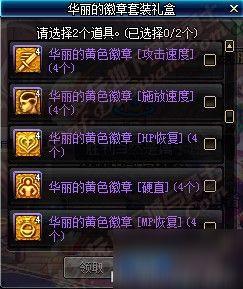 dnf最新爆料总会封号吗,封号潮来袭，玩家需谨慎应对