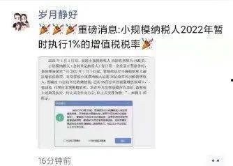 重庆小公司爆料案件最新,最新爆料案件内幕曝光
