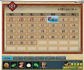 火影明天最新活动爆料,神秘新篇章，激战一触即发！