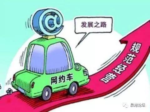 泉州网约车爆料最新消息,司机罢工事件引发行业关注