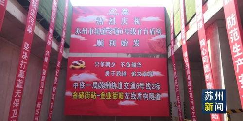 苏州今日爆料最新消息,揭秘古城神秘事件，真相即将揭晓！