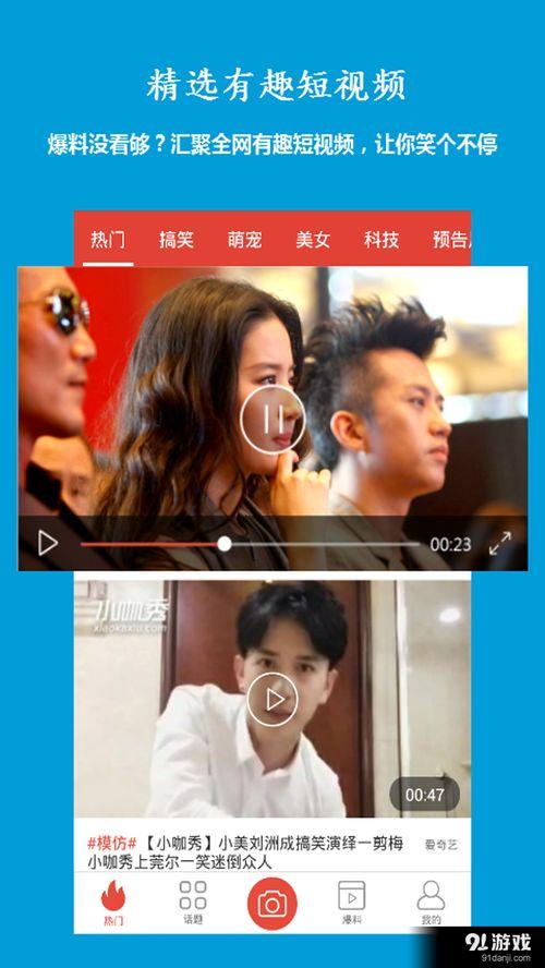 最新最全爆料网站视频,深度解析事件内幕与幕后真相