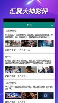 五一最新吃瓜爆料视频下载,最新爆料视频深度解析