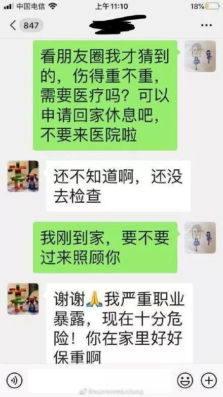 武汉最新爆料的医生是谁,这位医生引发广泛关注