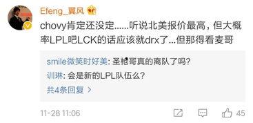 谁爆料小安哥最新消息,揭秘爆料背后的惊人真相