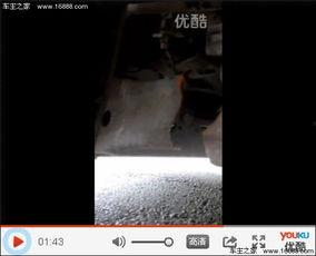 速腾最新爆料视频播放,视频揭秘高性能与科技魅力