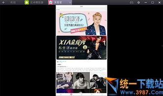 侠岚最新爆料新闻视频播放,神秘剧情揭晓，精彩片段抢先看！