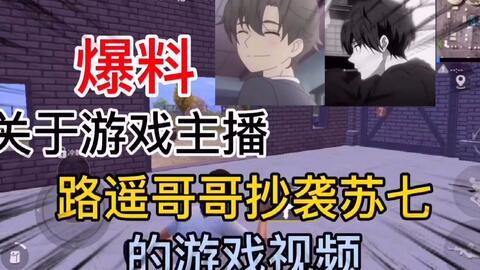 游戏爆料四哥视频大全最新,最新视频大全深度解析