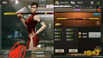 cf手游体验服最新爆料子涵,CF手游体验服爆料揭秘