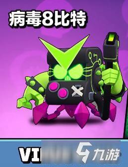 荒野乱斗新年爆料最新版,全新版本惊喜来袭，狂欢盛宴等你参与！