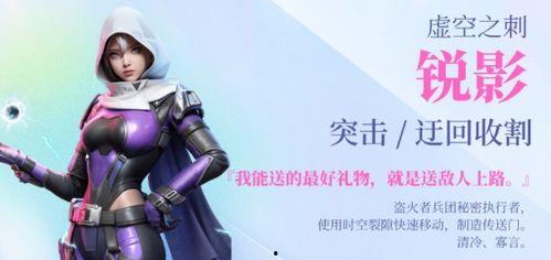 高能英雄最新人物爆料,神秘新角色震撼登场，揭秘幕后势力风云变幻