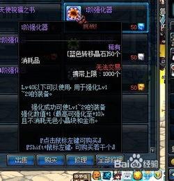 dnf最新爆料解读,新版本前瞻与职业平衡调整深度解析