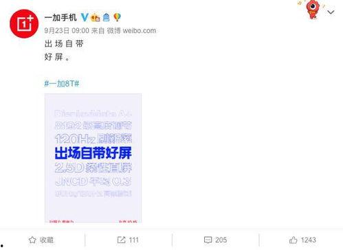 怎么看官方最新爆料,深度解析行业动态与趋势