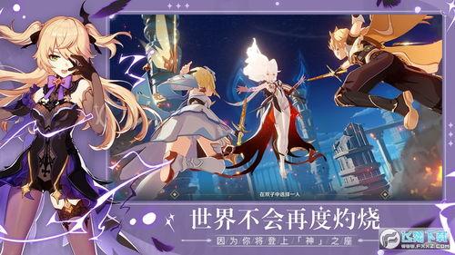 原神最新爆料队长在哪刷,队长生成地点揭秘，探索神秘副本新玩法