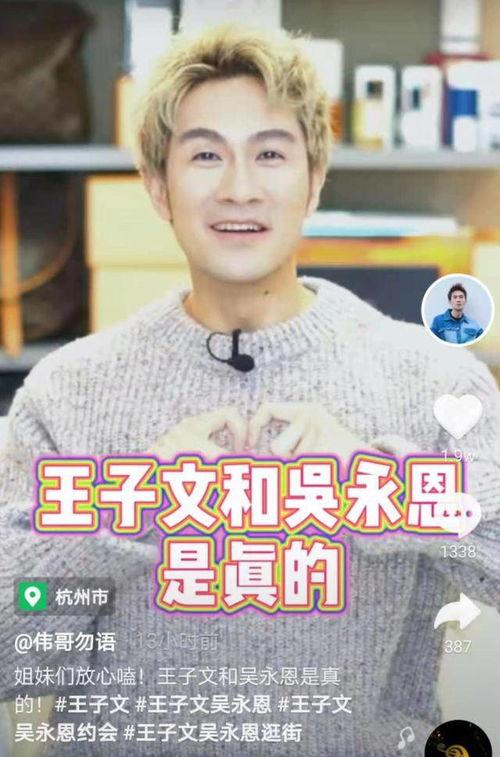 圈内最新爆料cp,甜蜜互动引粉丝热议