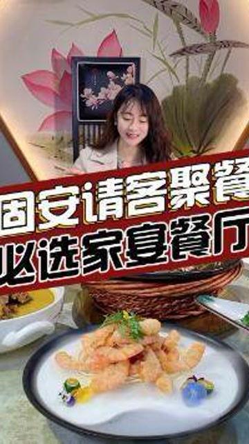 固安吃瓜最新事件爆料视频,最新爆料视频揭秘惊人内幕