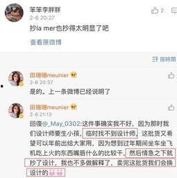 网红抄袭爆料案例最新版,揭秘最新抄袭爆料案例背后的真相