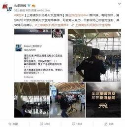 火爆现场最新爆料视频