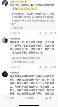 海口热点爆料事件最新,最新爆料揭秘真相