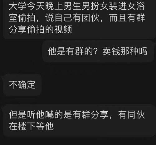 偷拍最新事件爆料图片大全,图片大全揭秘隐私边界挑战