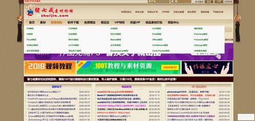 民间实时爆料网站大全最新,揭秘最新热点事件，洞察社会动态