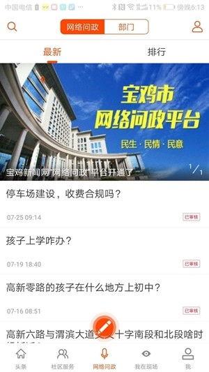 最新头条新闻爆料,重磅！最新头条爆料揭示惊天秘密