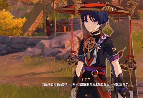 原神最新爆料散兵,神秘新角色，揭开神秘面纱