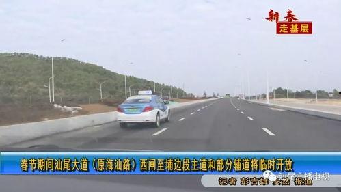 汕头道路爆料最新消息新闻