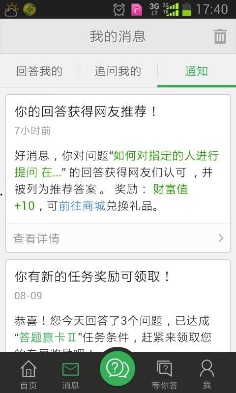怎么得知最新爆料信息,独家内幕一网打尽