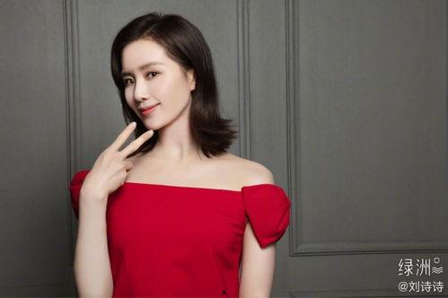 最新爆料刘诗诗,神秘男友身份引热议