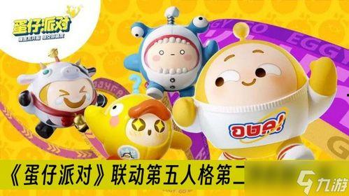 蛋仔派对砸金蛋最新皮肤爆料,神秘爆料抢先看！