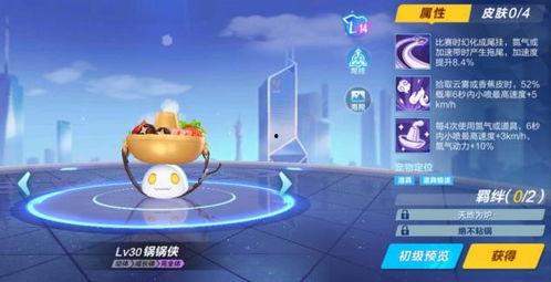 qq飞车最新爆料云逍,QQ飞车全新角色揭秘！